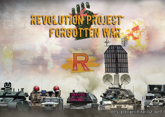 Revolution Project : Addon2 Coming Soon!